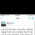 [방탄소년단] 말도안됔ㅋㅋㅋㅋ뭔뎈ㅋㅋㅋ