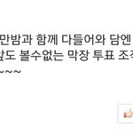 [EXO] <b>사스</b>가 갓소엘 드립력