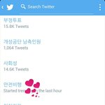 [카이] 종인이실트 <b>안전</b>비행 벤쿠버