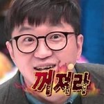 판에서까이면잘나간다는 이유<b>TXT</b>