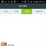 [방탄소년단] 헐 방금 남준<b>이가</b> 추천해준거