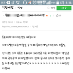 [EXO] 이런 상황에서도 대가리없는 말을 하시는 대<b>주작</b>팬덤