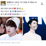 [방탄소년단] 진짜이딴것좀안햇으면ㅋㅋㅋㅋ