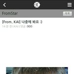 [EXO] <b>프롬</b>카이
