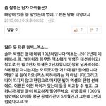 [EXO] 이사람 5대팬덤 개지랄