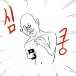 나 <b>아이폰</b>으로 바꿀라하는뎅  ...