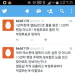 [EXO] <b>열등감</b> 대꾸하지 말고 이렇게