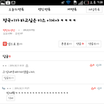 [방탄소년단] 이삐들 <b>겁나</b>웃곀ㅋㅋㅋㅋㅋㅋㅋㅋㅋㅋㅋㅋㅋ
