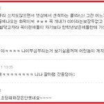 진짜 <b>가소</b>롭다 ㅇㅇ년들