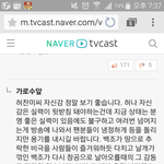 [모두드루와] 허찬미 다만세 영상 댓글에