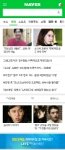 [EXO] 내눈이 이상한거임? 기사 없어짐^^