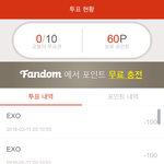 [EXO] 야 나 9<b>지지</b>많은 계정 아이디