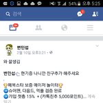 [EXO] <b>나날</b>갈수록 더심해지네