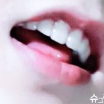 [시우민] 시우민 젤리<b>입술</b>ㅇ3ㅇ
