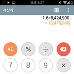 [EXO] 야 이상한거있어