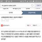 [인피니트] 밑밑글 님들 여기가서 추천ㄱㄱ드가지마