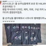 [방탄소년단] ++헐; 방탄<b>티셔츠</b>조공ㅋㅋㅋㅋ이분들이ㅋㅋㅋ(추억팔이주의)