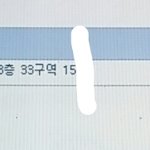 [위너] 3층원가<b>양도</b>하면받을래?