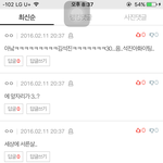 [방탄소년단] 전정국이<b>막</b>25살되는<b>날</b>이올까