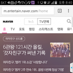 [댓글부탁해] <b>언론</b>들이 보는 여자친구.JPG