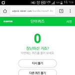 [EXO] 내<b>속담</b>능력이 이랬단말인가...