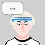 [세븐틴] 어플로 세븐틴 캐릭터 만들어봤는데..