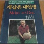 [드루와] 썸깨졌다 씨1발