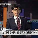 [EXO] 장사장개인적인얘기 방송에서할때