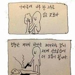 아까부터 지 존잘에 다이아수저 병<b>신아</b>