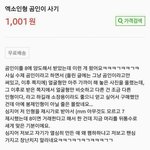 [EXO] ㅅㅂㅋㅋㅋㅋㅋㅋㅋㅋㅋㅋㅋㅋㅋㅌㅋㅋㅋㅋ