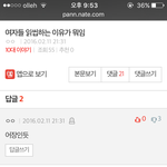 ㅁㅊ얘 완전 <b>오</b><b>글</b>거려....