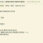 2005년때부터 걸그룹 여자친구 팬이엿던 이창섭
