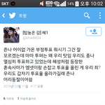 [EXO] 양심<b>선언</b>