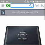 [방탄소년단] 이거 왜때문에 이<b>가격</b>인거...?ㅎ