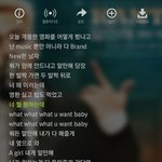 [인피니트] 말만해 하아아아아아악존좋...