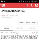 [세븐틴] 아못가 <b>순영</b>이가짠거아니야?