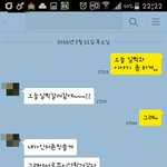 [인간쓰레기] 이혼소송을 부르는 헛소리