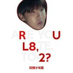 [방탄소년단] 나 이거 <b>몇달</b>전에 짤줍했는데ㅋㅋㅋㅋㅋㅋㅋㅋㅋㅋㅋㅋ...