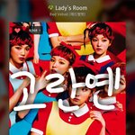 [레드벨벳] 럽톡에서 스밍인증<b>배달</b> 왔어욤