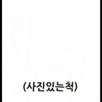 [댓글부탁해] 엄마한테 거짓말한거 들키면 너넨 어떻게 해?