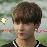 [방탄소년단] 공지가 또 왔다고 전해라~