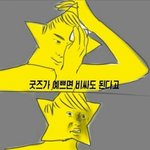 별빛짤 왜이리 <b>신박</b>햌ㅋㅋㅋㅋ