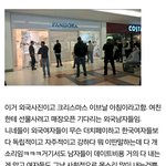 이사진이랑 더치페이랑 무슨상관이지???