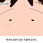 [조언부탁해] <b>내</b>가<b>성격</b> ㅂㅅ임?..