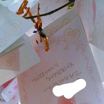 [EXO] 소원 적었는데 <b>솔직</b>하게