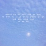 [방탄소년단] 투머<b>로우</b> 보정해봤어..