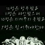 [EXO] 와ㅅㅂ12<b>지지</b>가있을줄이야