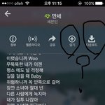 [세븐틴] ㅅㄷ 미안<b>미언</b> ㅠㅠㅠ스밍돌리는법