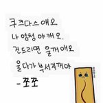[EXO] 새로 입덕한 사람이<b>에오</b>!