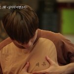 [방탄소년단] 오 김태형 근육..오..몸좀 키웠구만?